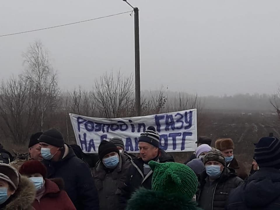 Жители требуют уменьшения тарифов на газ. Фото: https://www.facebook.com/groups/pidsluhano.lubny/