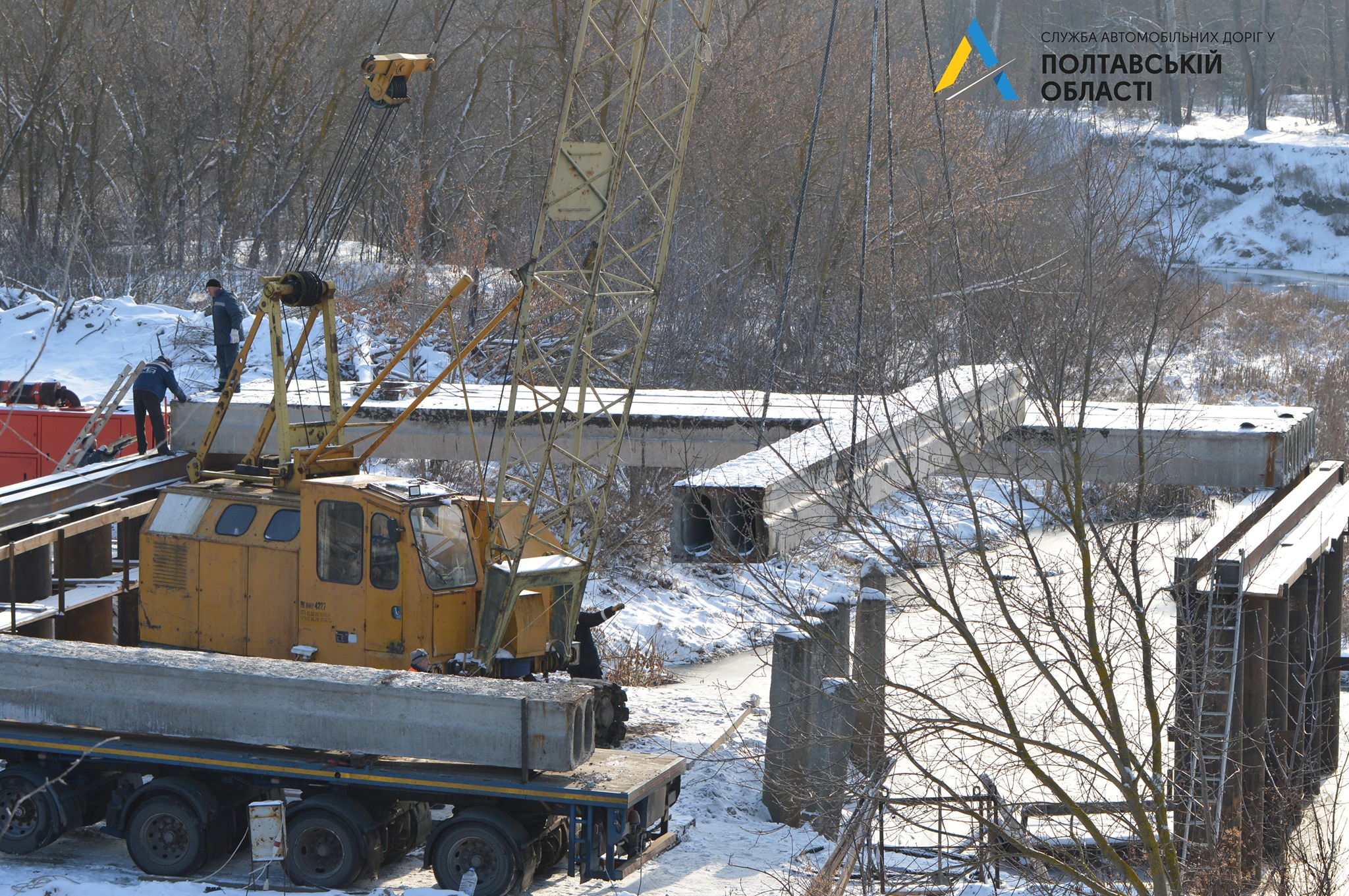 Фото: https://www.facebook.com/pl.ukravtodor