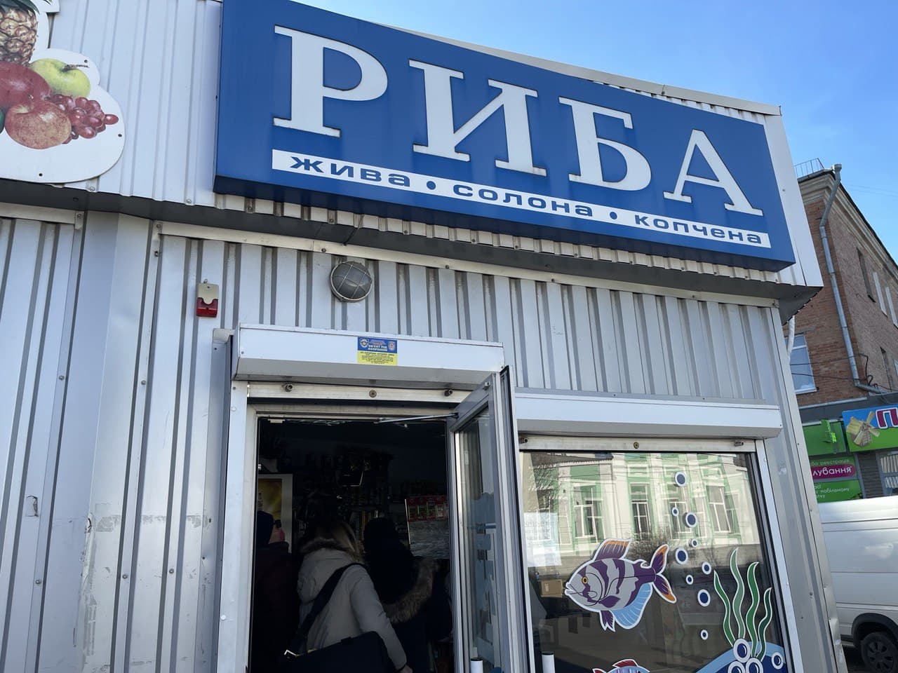 В магазине выявили несколько нарушений. Фото: http://polvet.gov.ua/