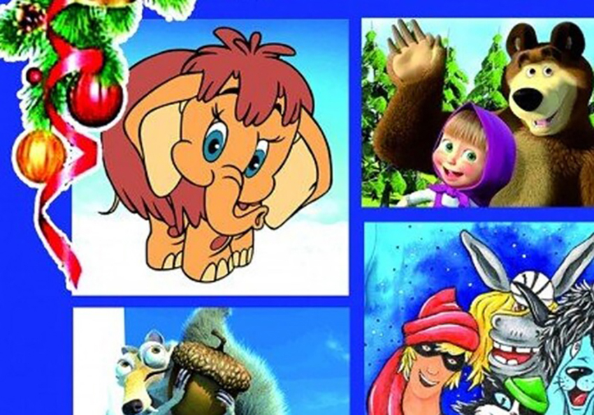 Каникулы в стране "Мульти-пульти"