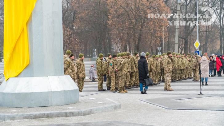 Как в Полтаве впервые отпраздновали День единения