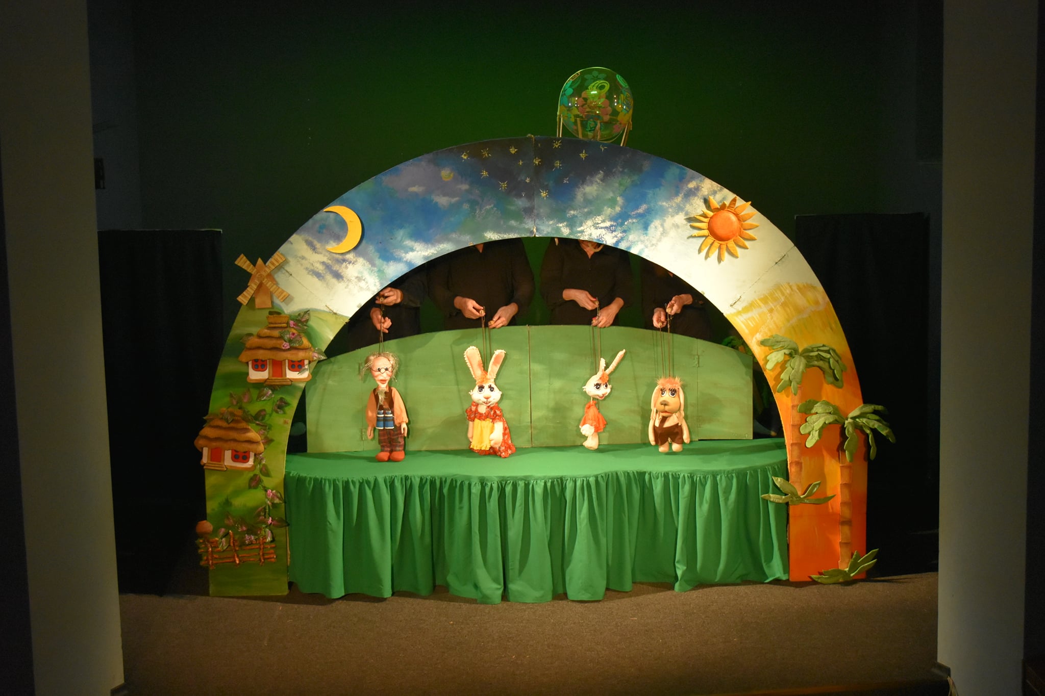 "Берегись Льва"