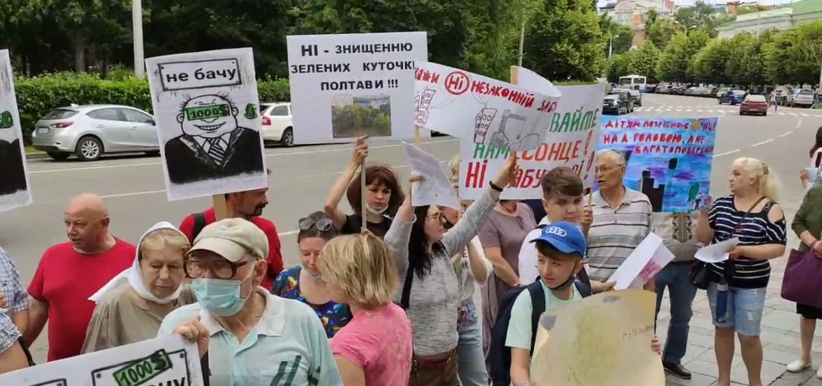 Протест в Полтаве. Фото: https://t.me/fontan1000000