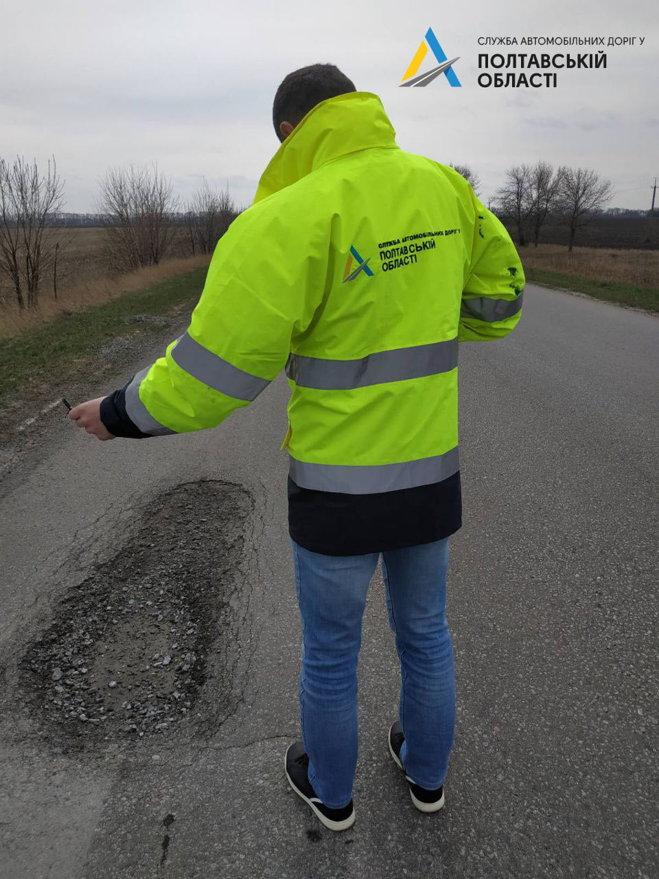 В Полтавской области начали ремонт автодорог государственного значения