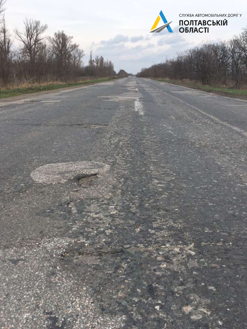 В Полтавской области начали ремонт автодорог государственного значения