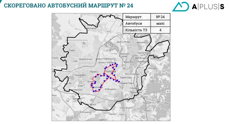 Будь в курсе: в Полтаве предлагают изменить сеть маршрутов общественного транспорта фото 2 1