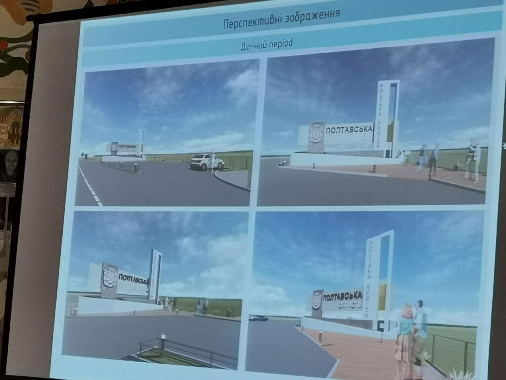 Это вариант стелы выбрали. Фото: Новости Полтавщины