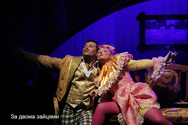 "За двумя зайцами"