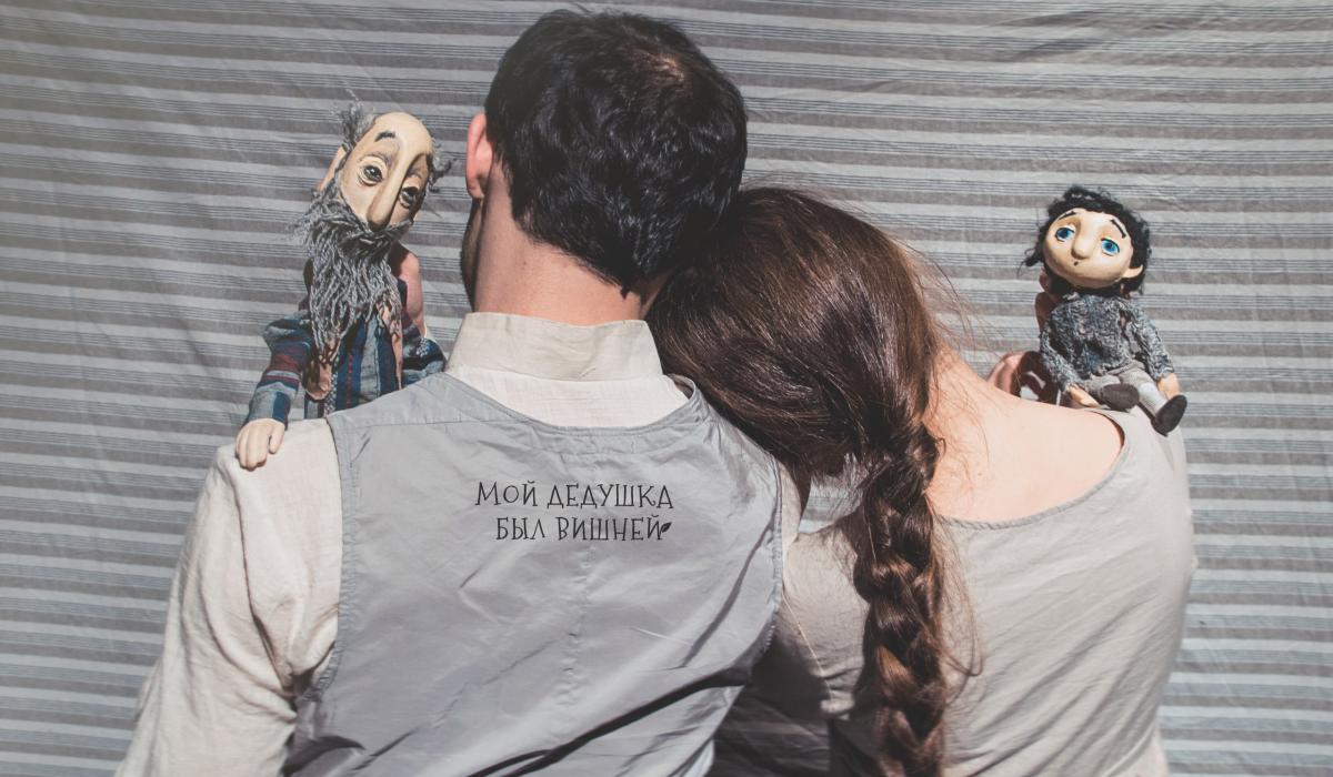 Фото: https://gorod-plus.tv/