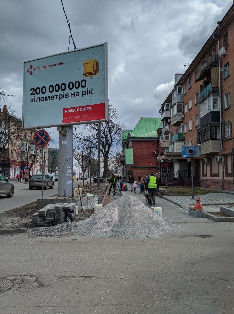 Ремонт у СБУ. Фото: https://t.me/fontan1000000