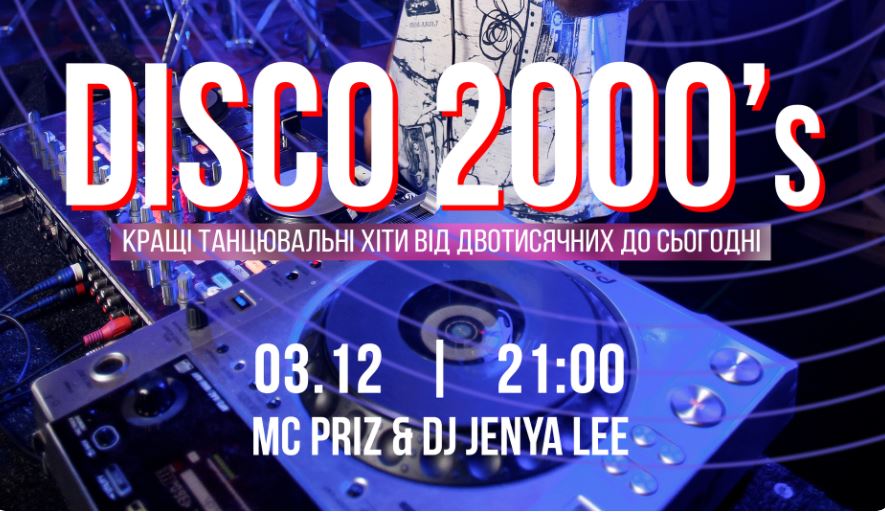 Disco 2000’s