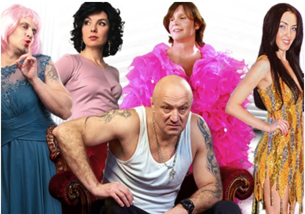 Спектакль "В Амстердаме можно все"