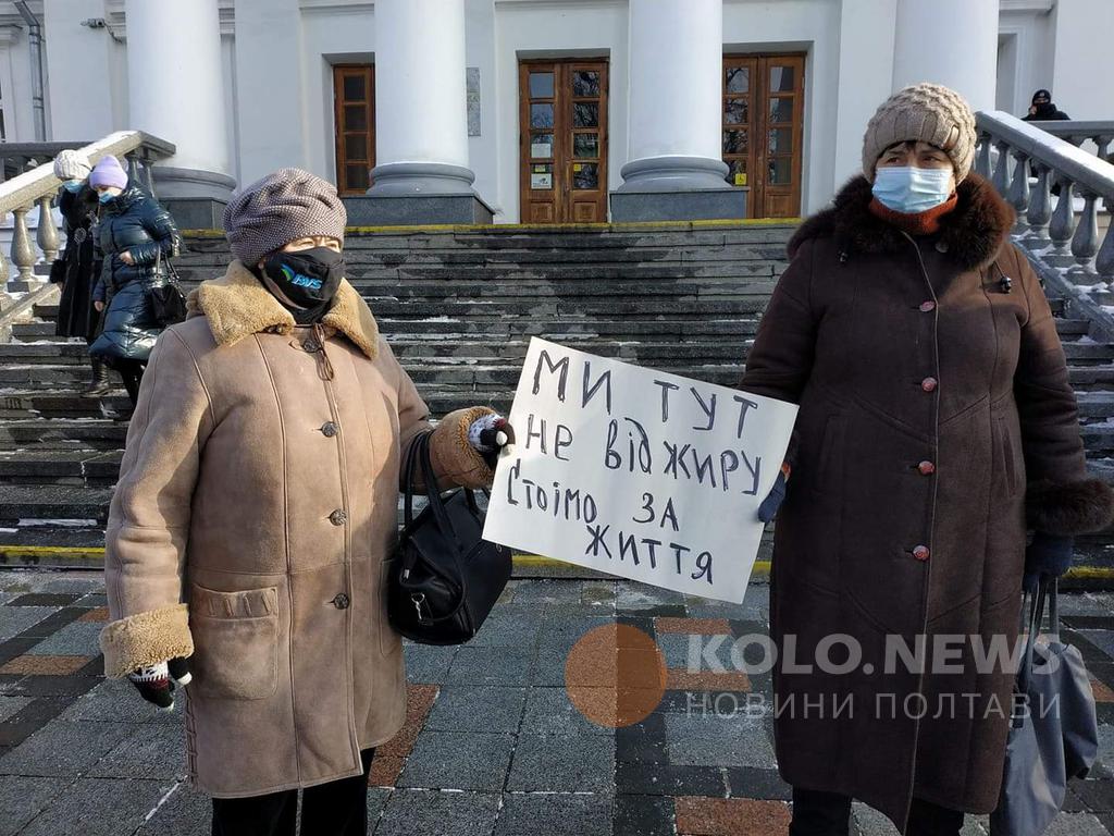 Фото: https://kolo.news/