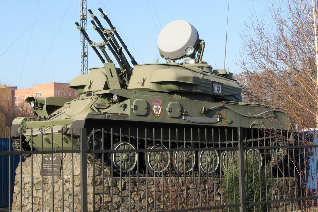 Музей военных конфликтов XX века