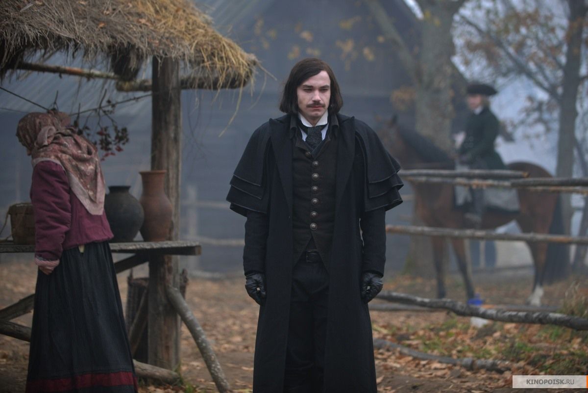 Проклятый дом