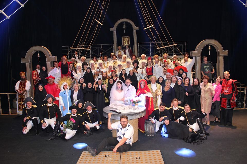 "Аллилуйя, Любовь!"