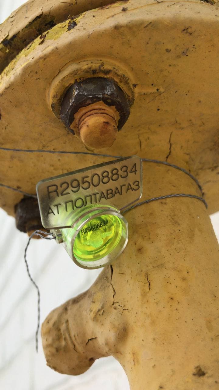 Счетчик опломбирован. Фото: https://poltava.to/