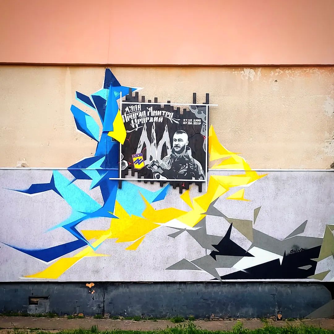 В Полтаве появились патриотические муралы