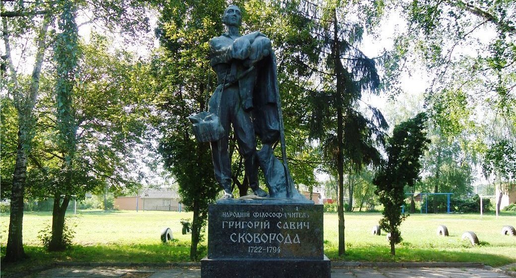 Памятник Григорию Сковороде
