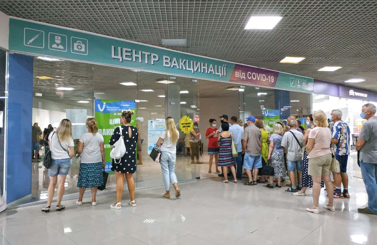 Вакцинация 18 июля вызвала ажиотаж в Полтаве. Фото: https://poltava.to/