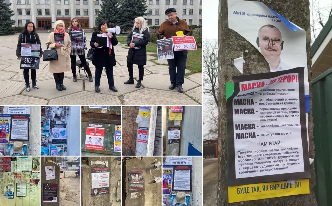 Активисты обещают расклеить еще несколько тысяч листовок. Фото: https://t.me/poltava_to