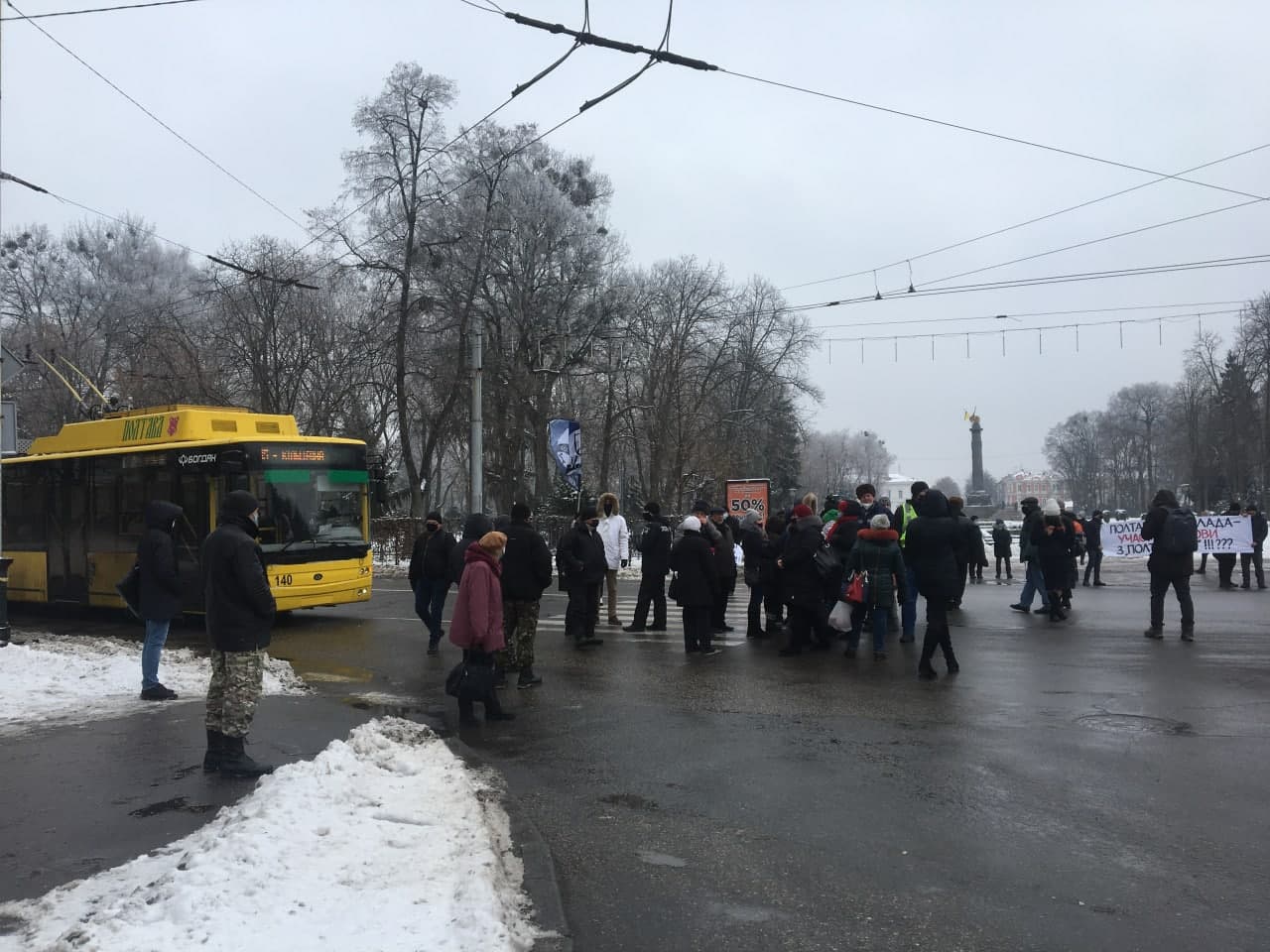 Пассажиры троллейбусов недовольны протестом. Фото: https://t.me/suspilnepoltava