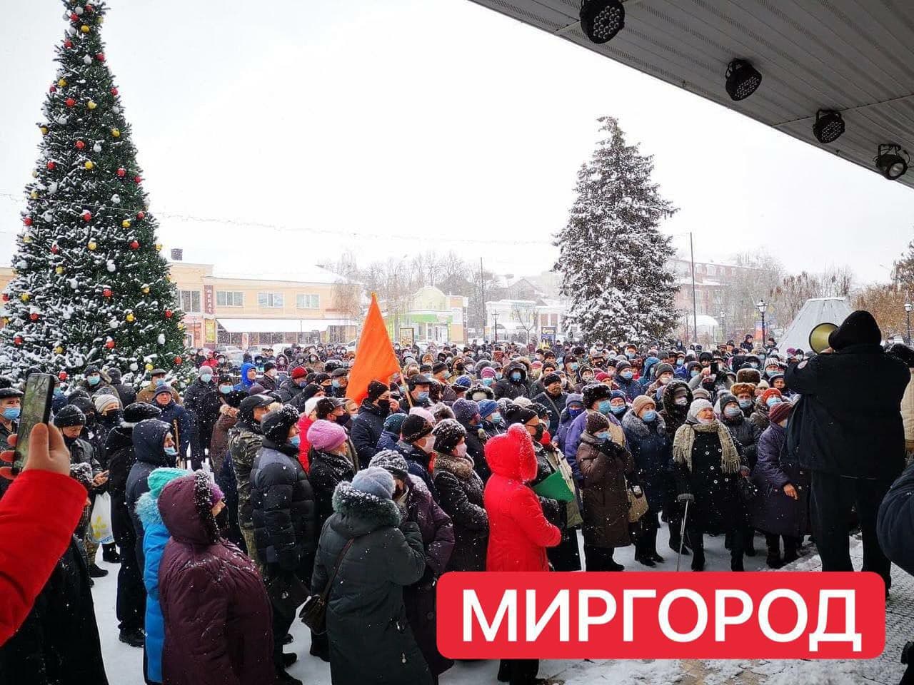 Фото: https://t.me/pavlovskynews