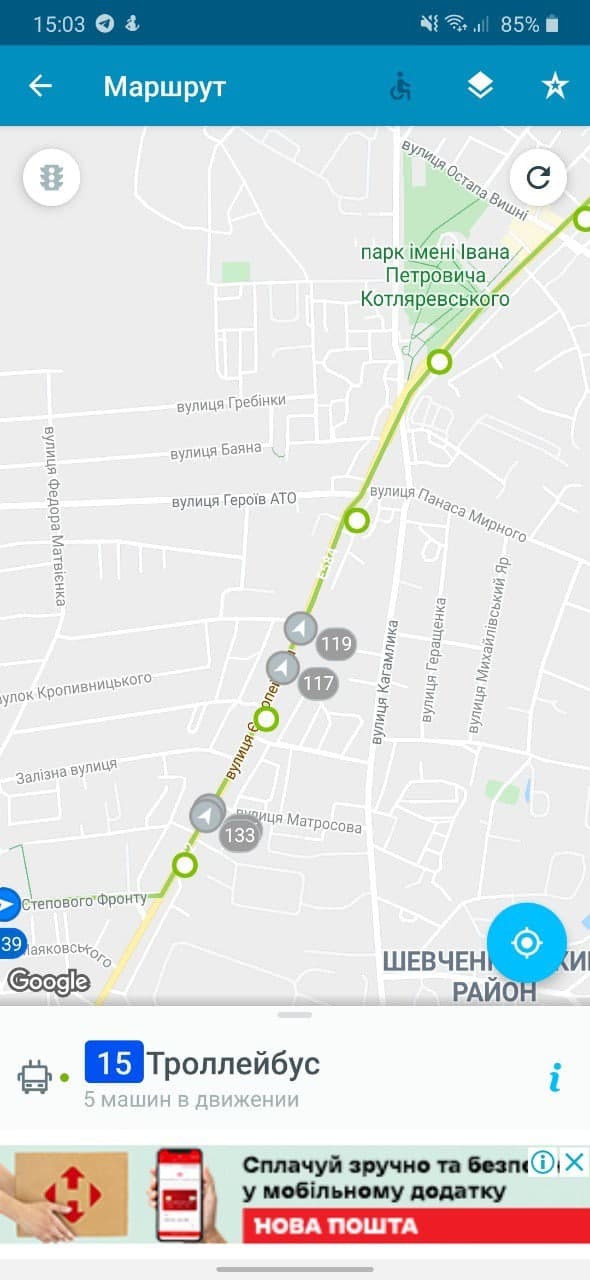 Из-за аварии транспорт остановился