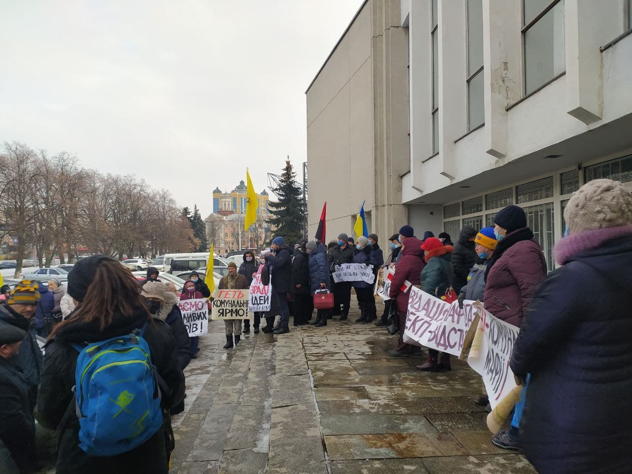 Люди требуют снижения тарифов на коммунальные услуги. Фото: https://t.me/central_ua_tv