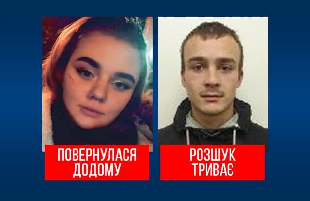 Молодые люди могли бежать вместе.