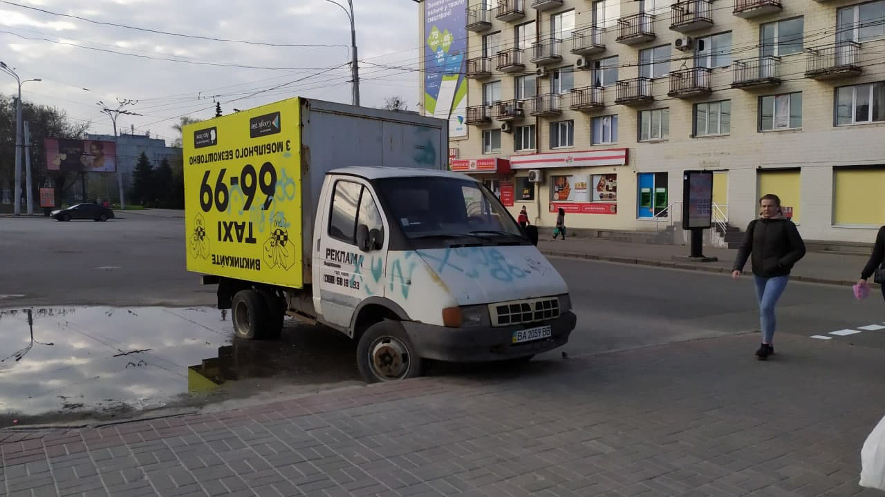 "Креативная" реклама в Полтаве. Фото: https://t.me/fontan1000000