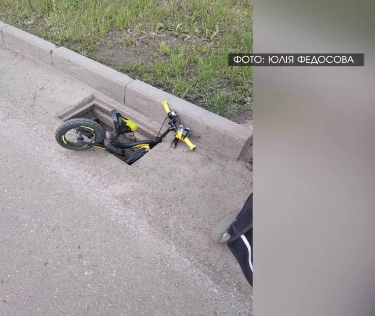 Фото: https://t.me/u_poltavi/619