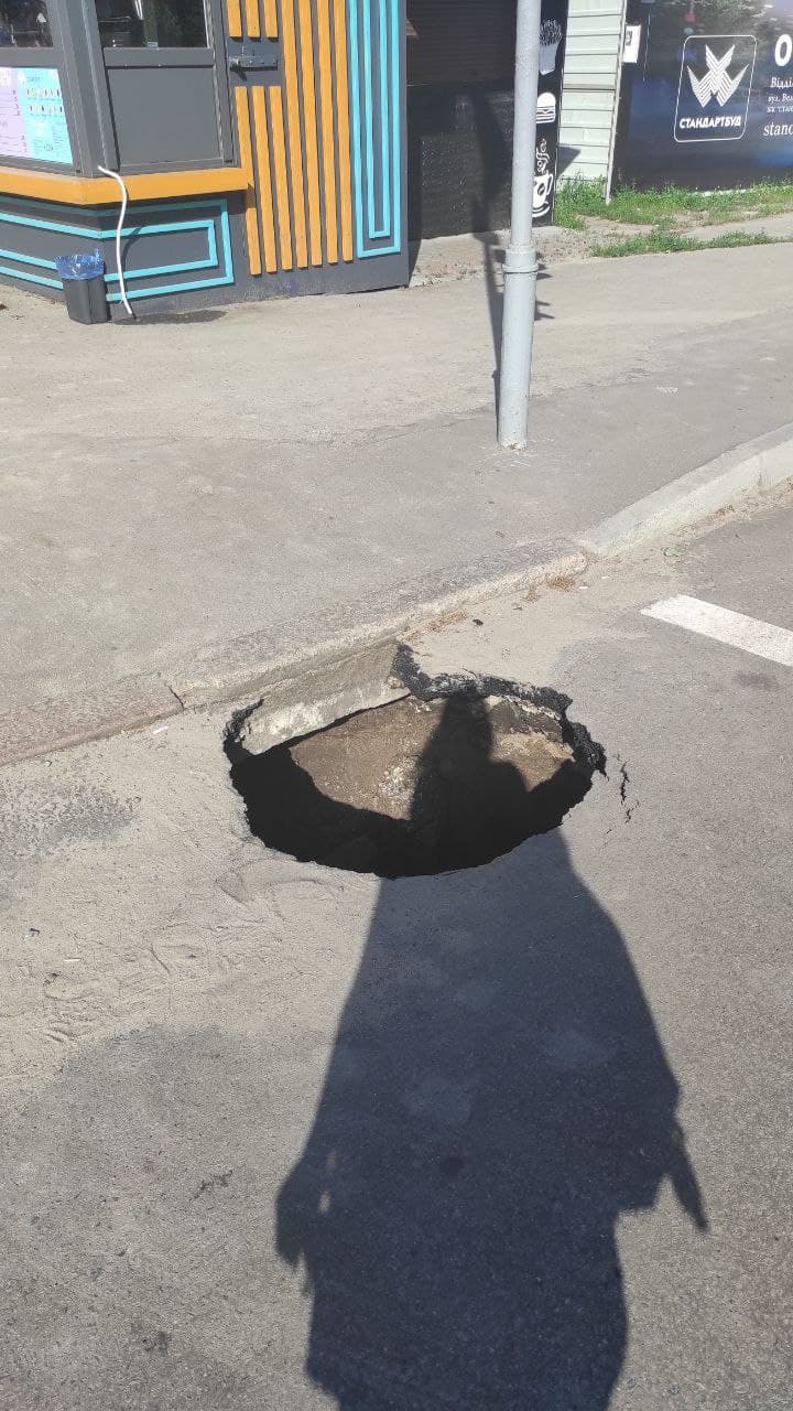 Посреди "зебры": в Полтаве появилось несколько новых провалов фото 2 1