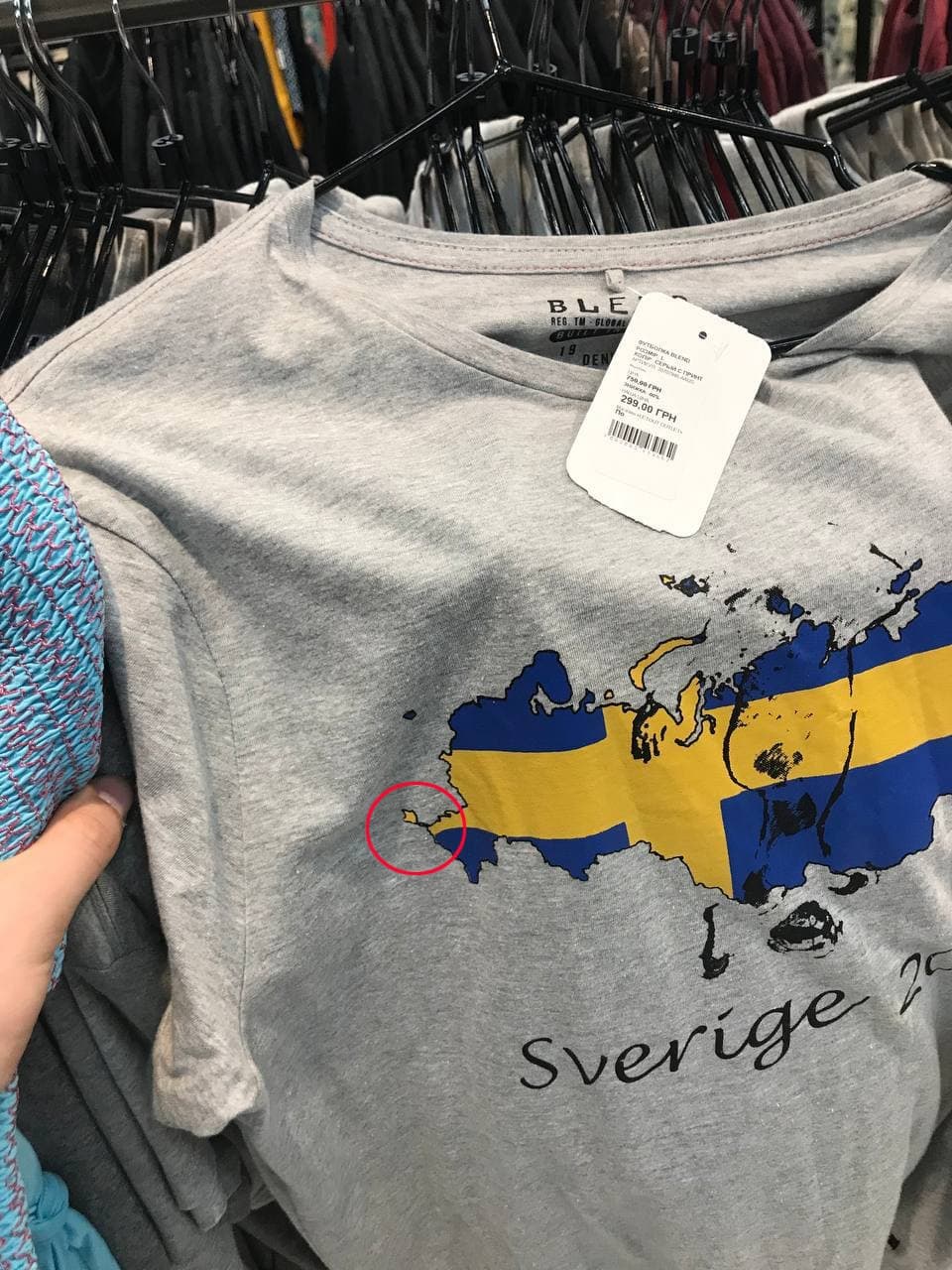 Крым обозначили территорией РФ. Фото: https://t.me/fontan1000000/3334