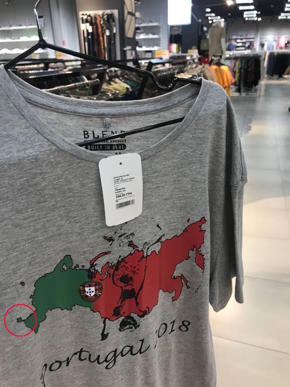 Крым обозначили территорией РФ. Фото: https://t.me/fontan1000000/3334