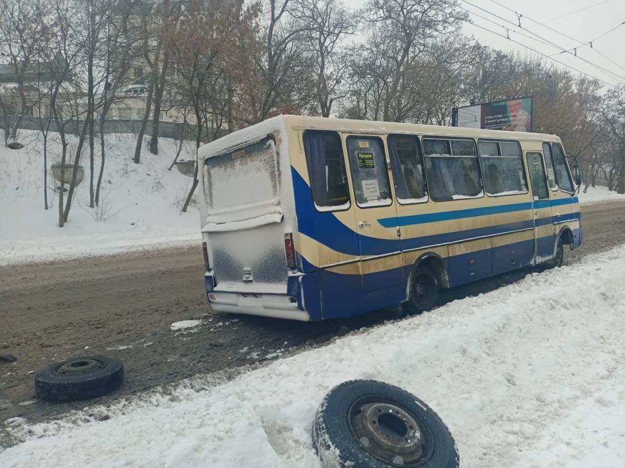 Колесо отпало на подъеме