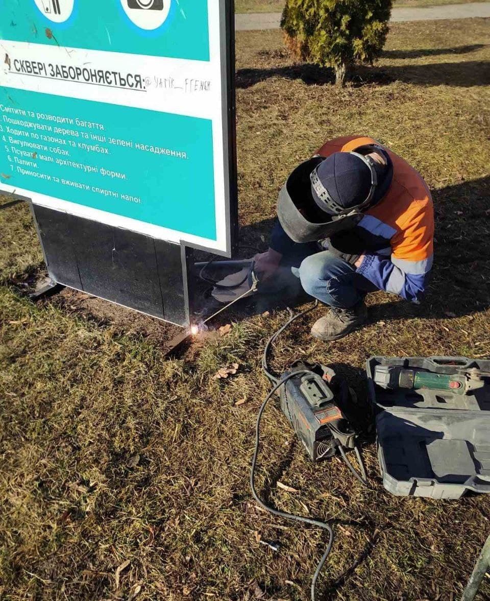 Вандалы сломали информационный стенд на Соборной площади