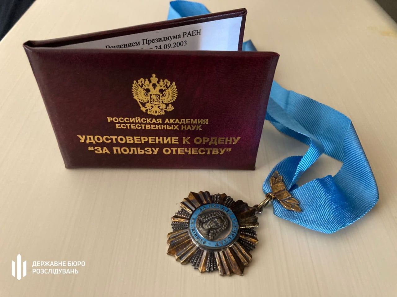 На Полтавщины генерал РФ відмивав гроші через бізнес-партнера Ківи