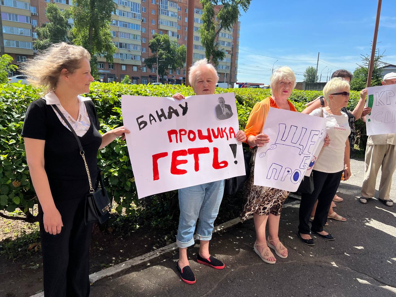 В Полтаве жители Россошенцев вышли на протест