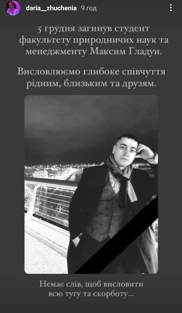 В Полтаве от удара током скончался 19-летний студент