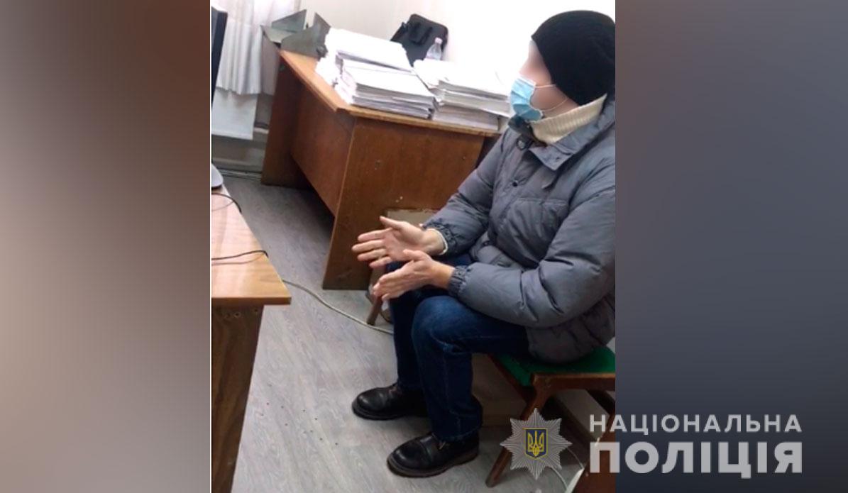 Подозреваемый задержан. Фото: https://pl.npu.gov.ua/
