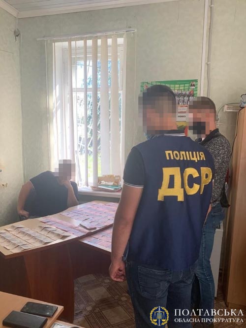 Фото: https://pol.gp.gov.ua/