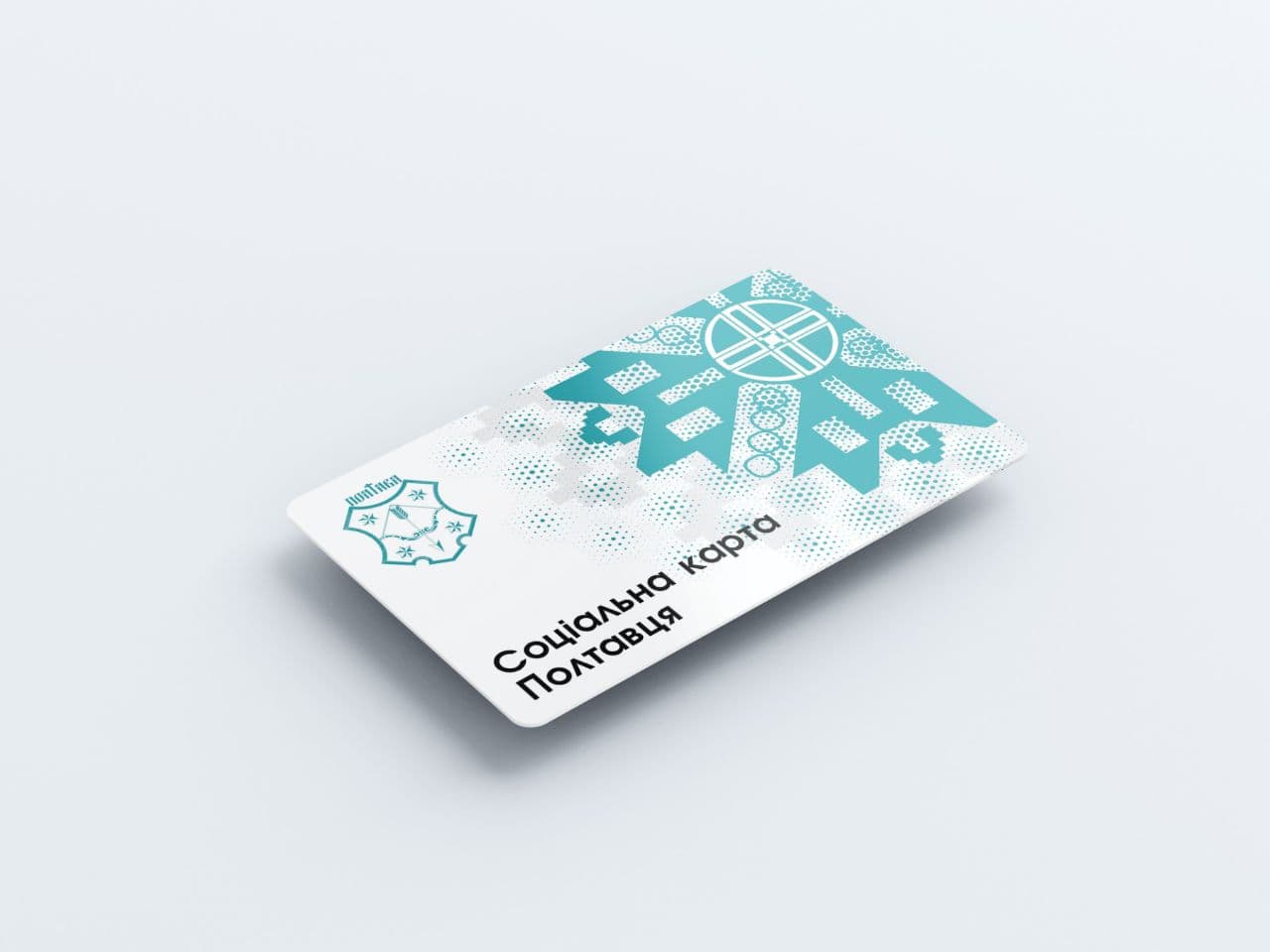 Социальная карта для льготников