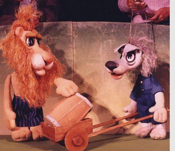 "Берегись Льва". Фото: https://pl-puppet.com.ua/