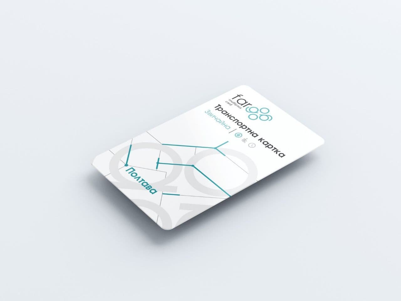 Общая транспортная карта