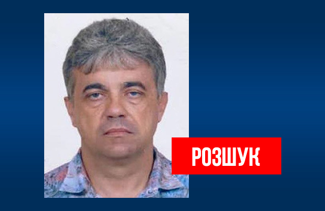 Похищенный мужчина