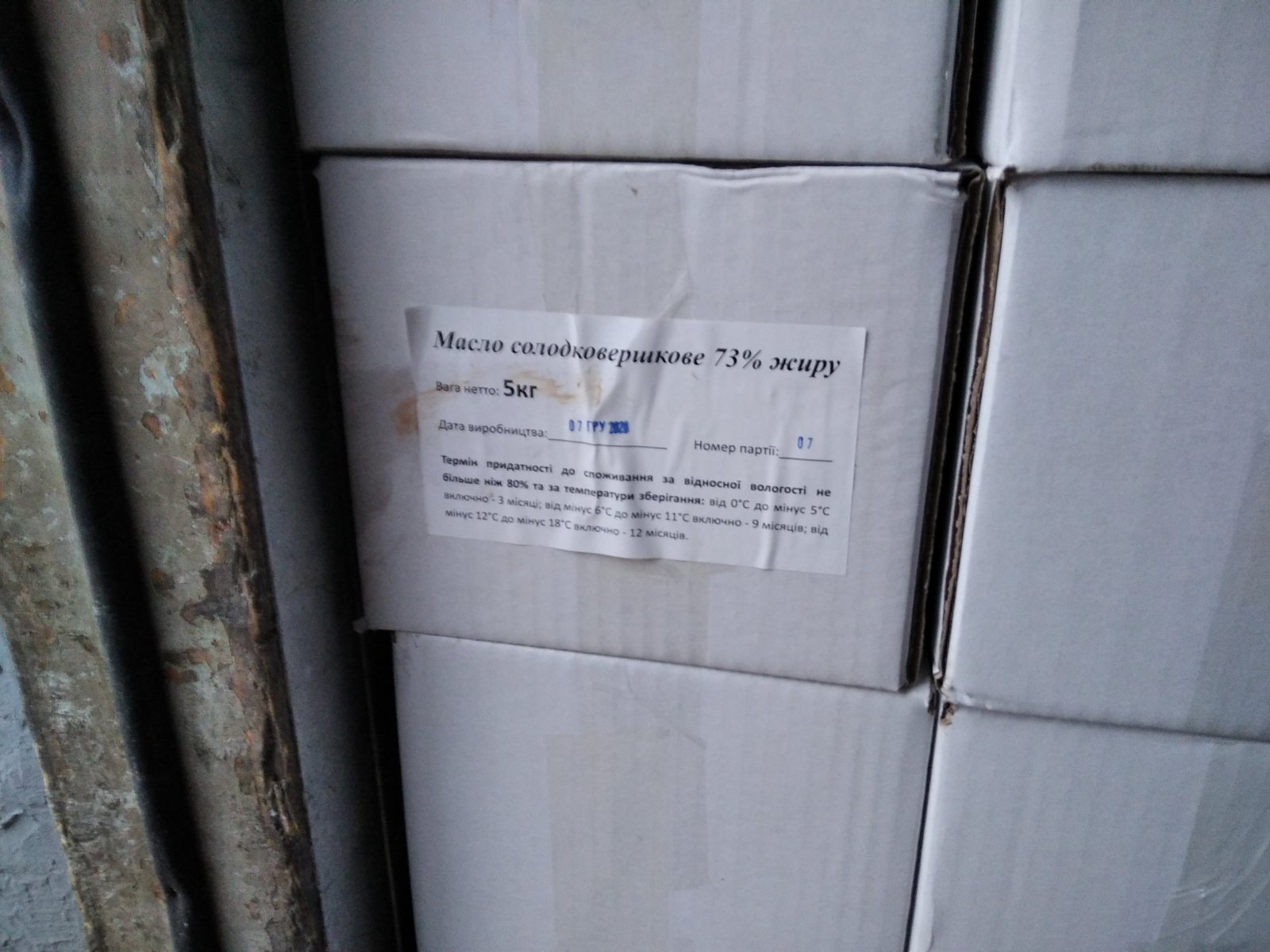 Фото: http://polvet.gov.ua/uk/home/