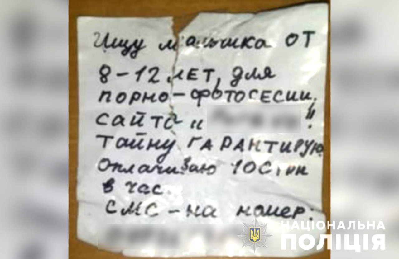 Фото: https://pl.npu.gov.ua/