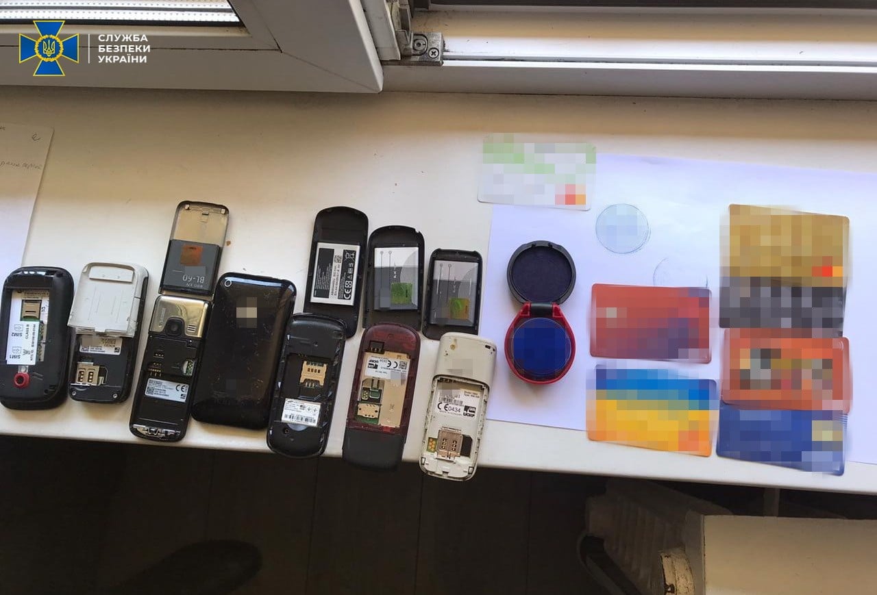 В Полтаве СБУ блокировала деятельность межрегионального конвертационного центра