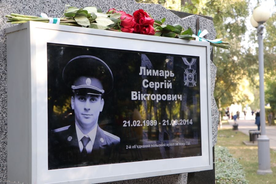 Полтавчане почтили память освободителей города